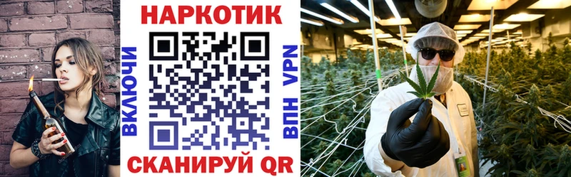 Как найти наркотики Ясногорск Конопля  ГАШ 