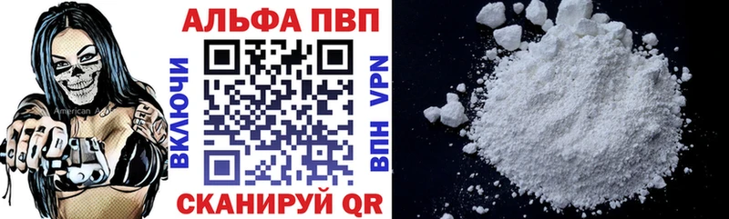 А ПВП Соль  Ясногорск 