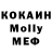 Дистиллят ТГК жижа Rasmshut Klk