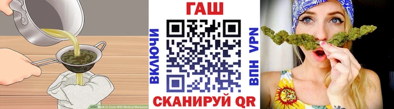 Печенье с ТГК конопля  Ясногорск 