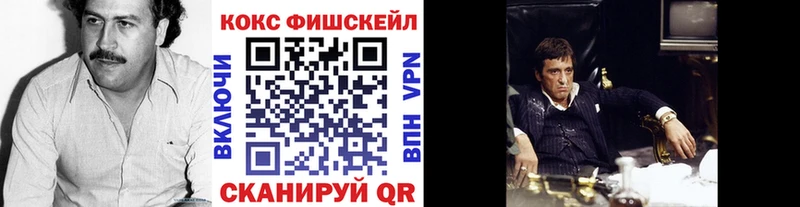 КОКАИН Эквадор Ясногорск