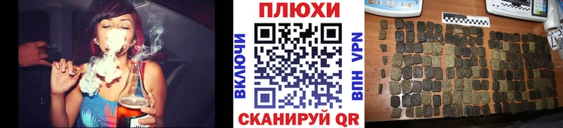 ГАШ hashish  нарко площадка как зайти  Ясногорск  что такое  