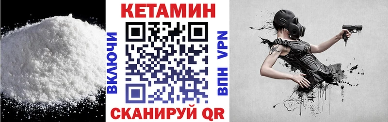 Кетамин VHQ  сколько стоит  blacksprut вход  Ясногорск 