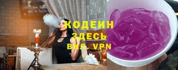 бутик Медногорск