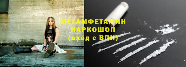 бутик Медногорск