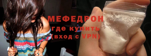 кокаин премиум Мегион