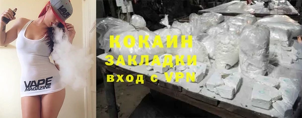 кокаин премиум Мегион