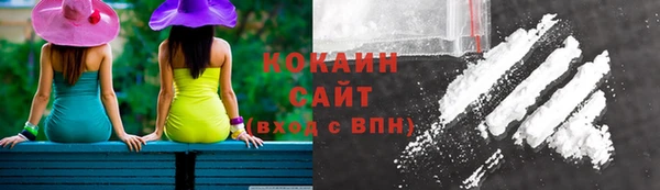 бутик Медногорск