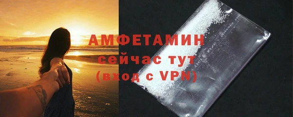 бутик Медногорск