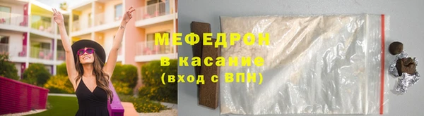 кокаин премиум Мегион