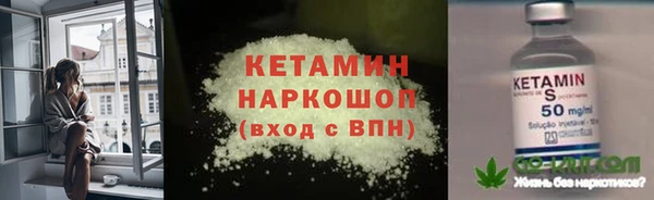 бутик Медногорск