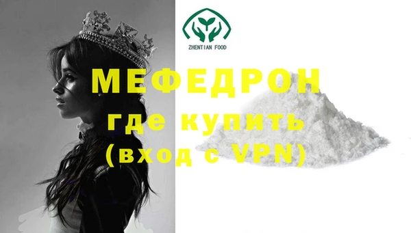 PSILOCYBIN Заводоуковск
