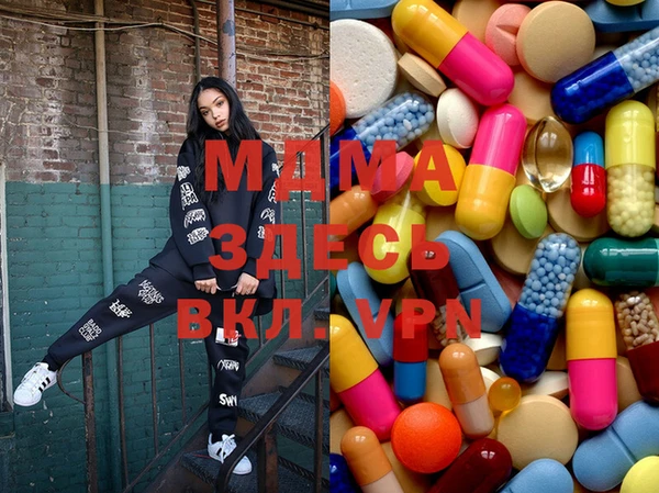 бутик Медногорск