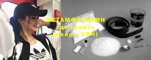 марки nbome Верхний Тагил