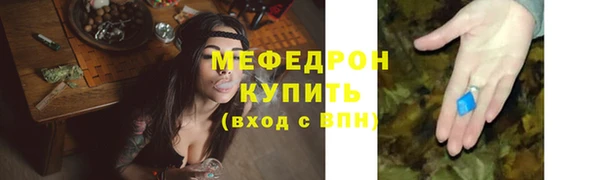 каннабис Гусь-Хрустальный