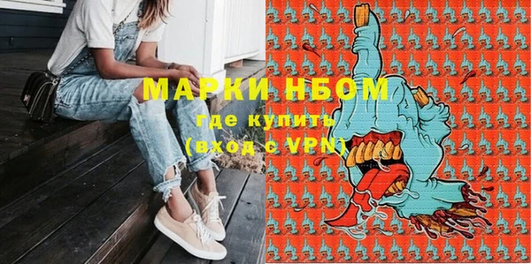 бутик Медногорск