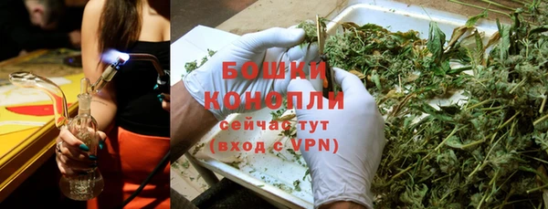 бутик Медногорск
