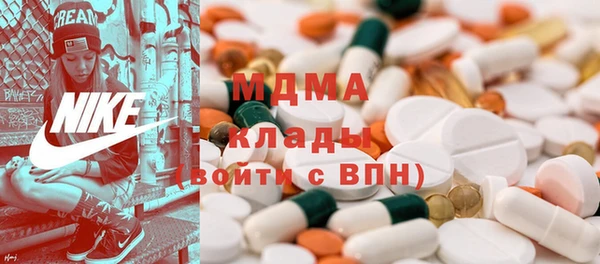 мескалин Михайловск