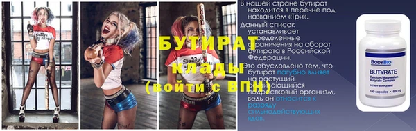 герыч Анива