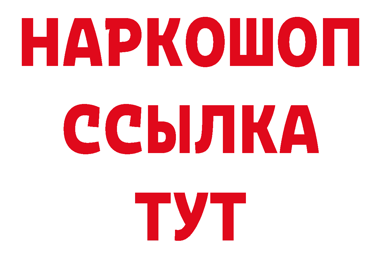 Конопля AK-47 как зайти даркнет гидра Ясногорск