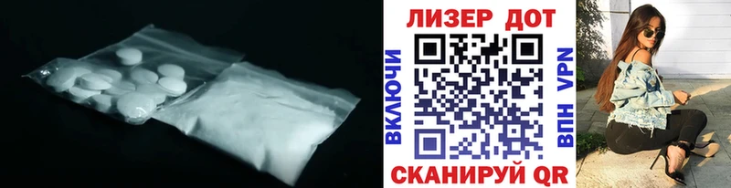 blacksprut вход  как найти закладки  Ясногорск  LSD-25 экстази ecstasy 
