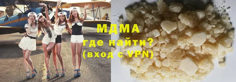 МДМА crystal  Ясногорск 