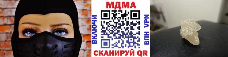 МДМА кристаллы  MEGA зеркало  Ясногорск 