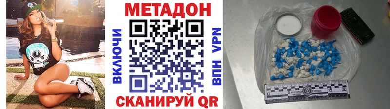 хочу   Ясногорск  KRAKEN как зайти  МЕТАДОН кристалл 