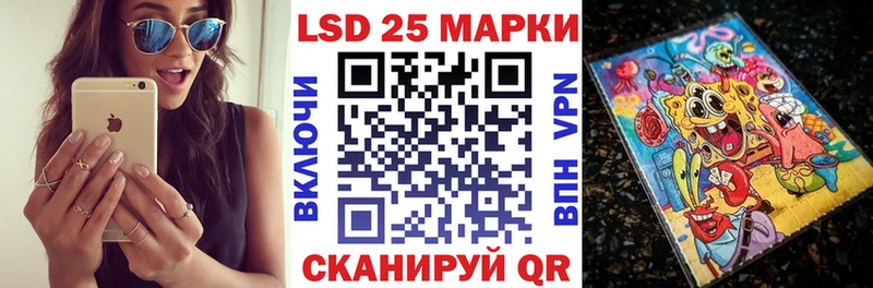 Марки N-bome 1,8мг наркотики Ясногорск