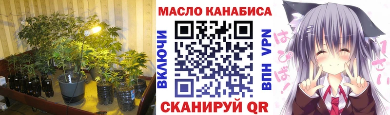 ТГК концентрат hydra онион Ясногорск